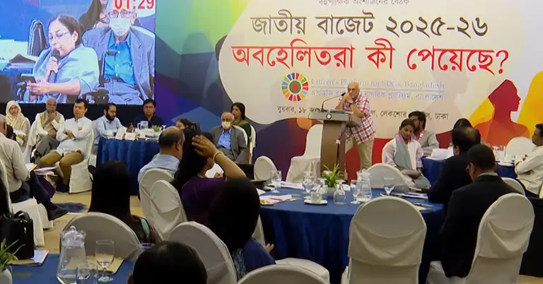 'এবারের বাজেটে বরাদ্দ কমিয়ে করের বোঝা বাড়ানো হয়েছে'